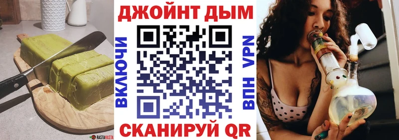 Cannafood конопля  Завитинск 