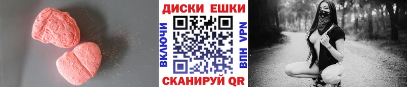 Экстази mix Завитинск