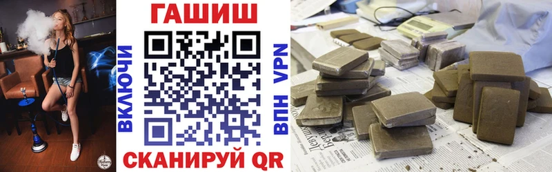ГАШ гарик  где купить наркоту  ссылка на мегу зеркало  Завитинск 