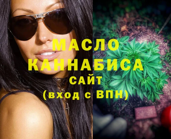 альфа пвп Болохово