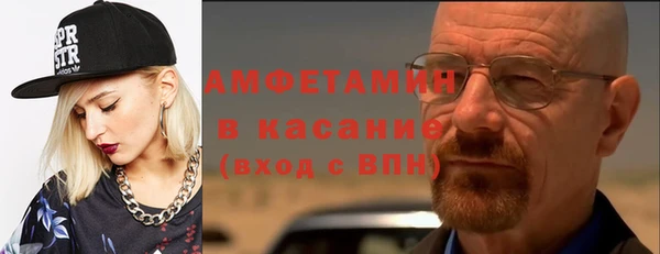 прущий лед Алексеевка