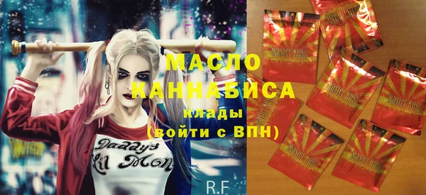 дистиллят марихуана Алзамай