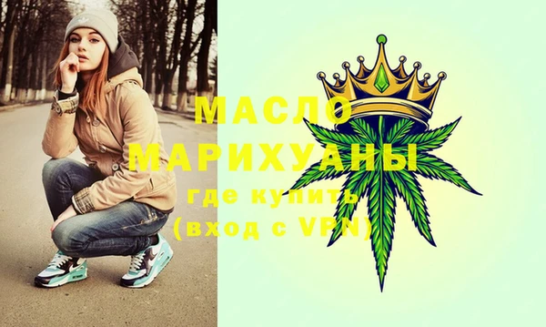 дистиллят марихуана Алзамай