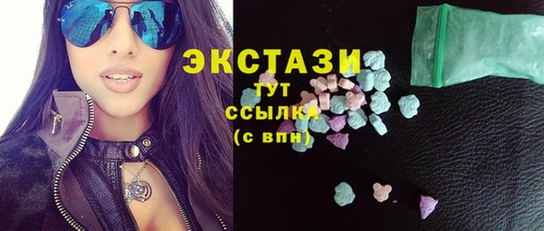 ПСИЛОЦИБИНОВЫЕ ГРИБЫ Протвино