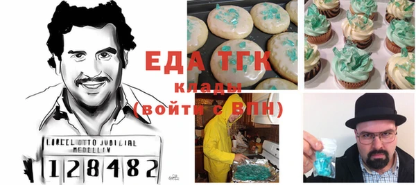 прущий лед Алексеевка