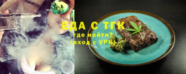 дистиллят марихуана Алзамай