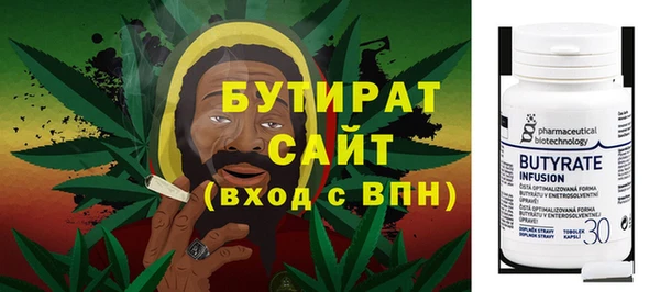 дистиллят марихуана Алзамай