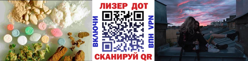 что такое Завитинск Лсд 25 экстази кислота