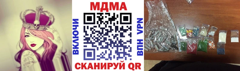 MDMA кристаллы  Завитинск 