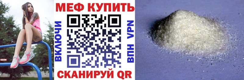 Мефедрон 4 MMC omg сайт Завитинск